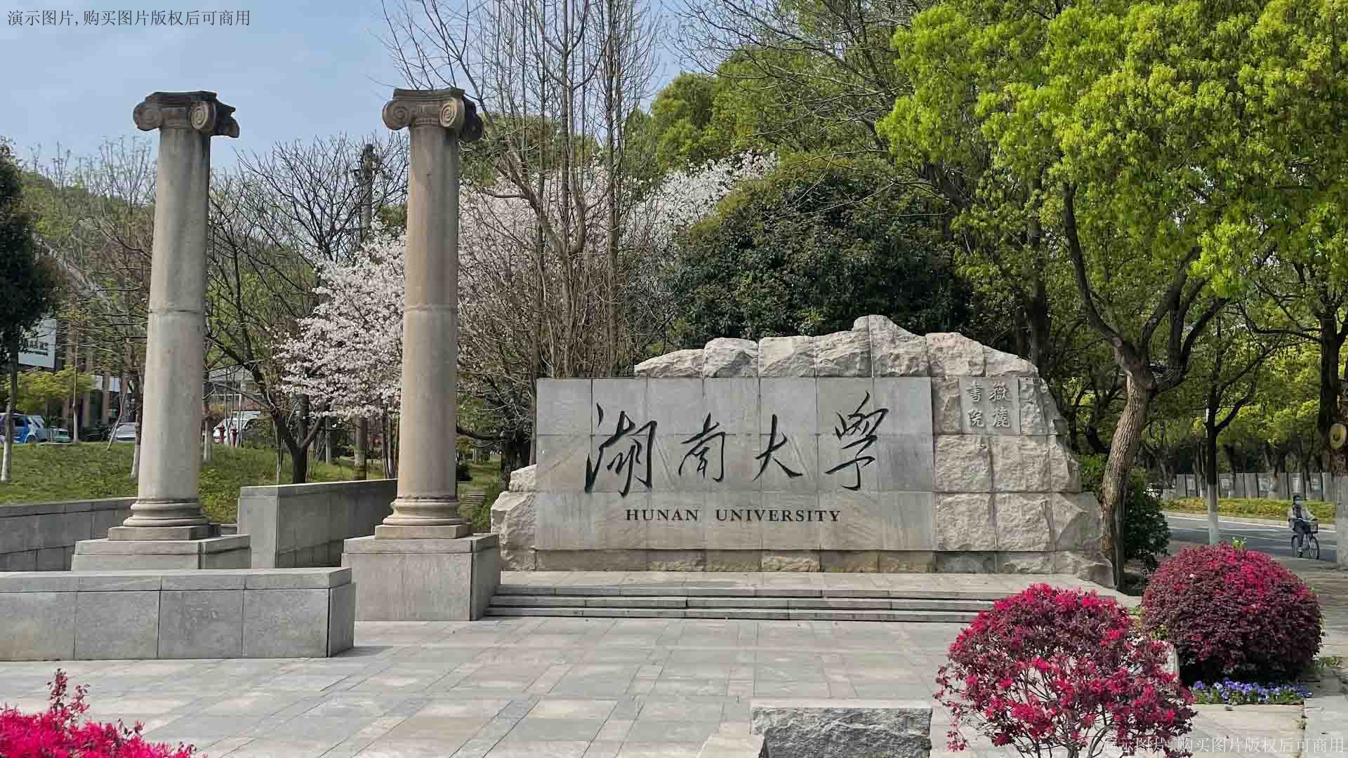 晋王锁业