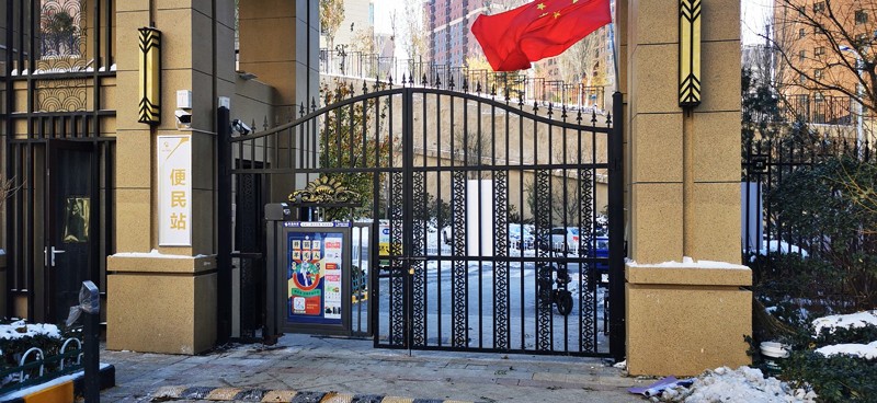 图片关键词