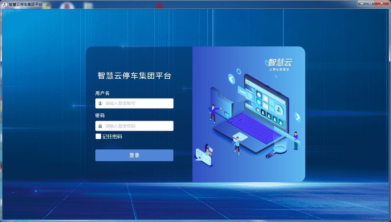 图片关键词