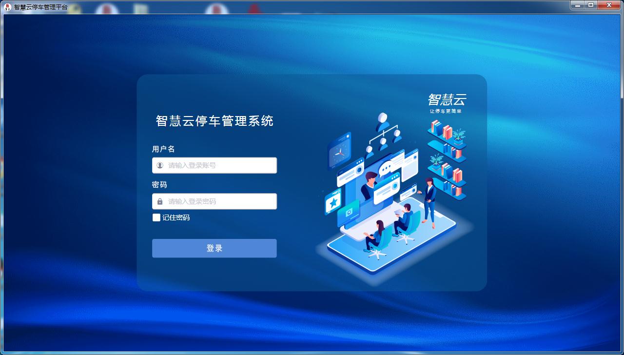 图片关键词