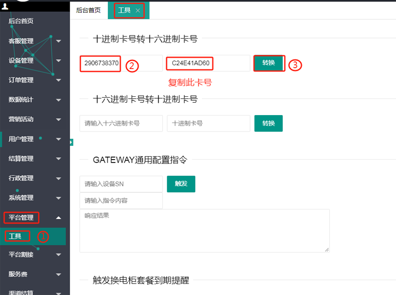 图片关键词