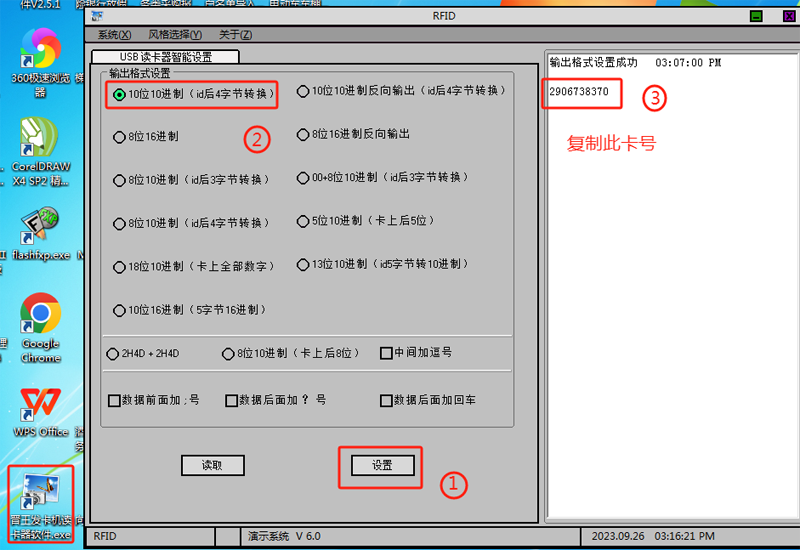 图片关键词