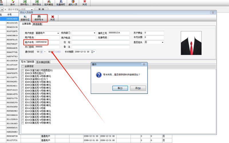 图片关键词