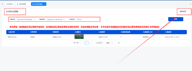 图片关键词