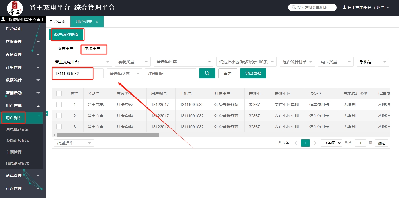 图片关键词