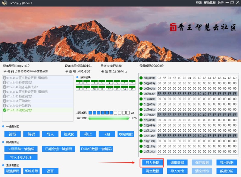 图片关键词 图片关键词