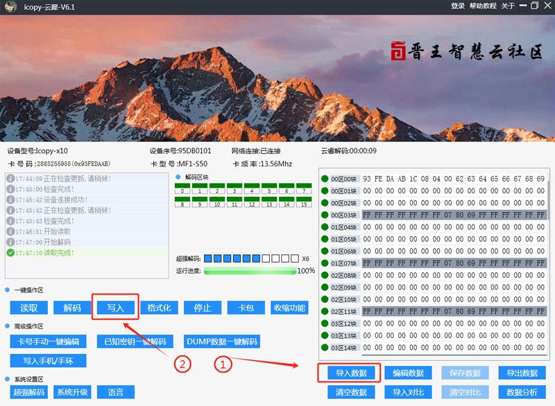图片关键词 图片关键词