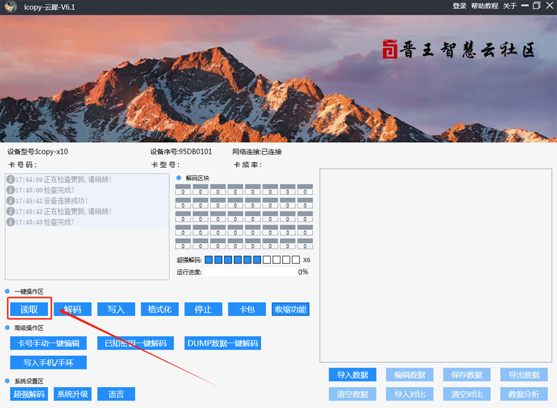 图片关键词 图片关键词