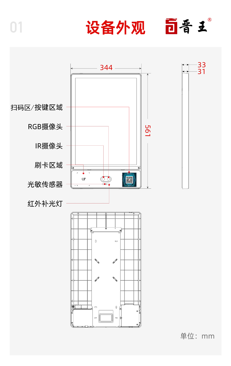 图片关键词