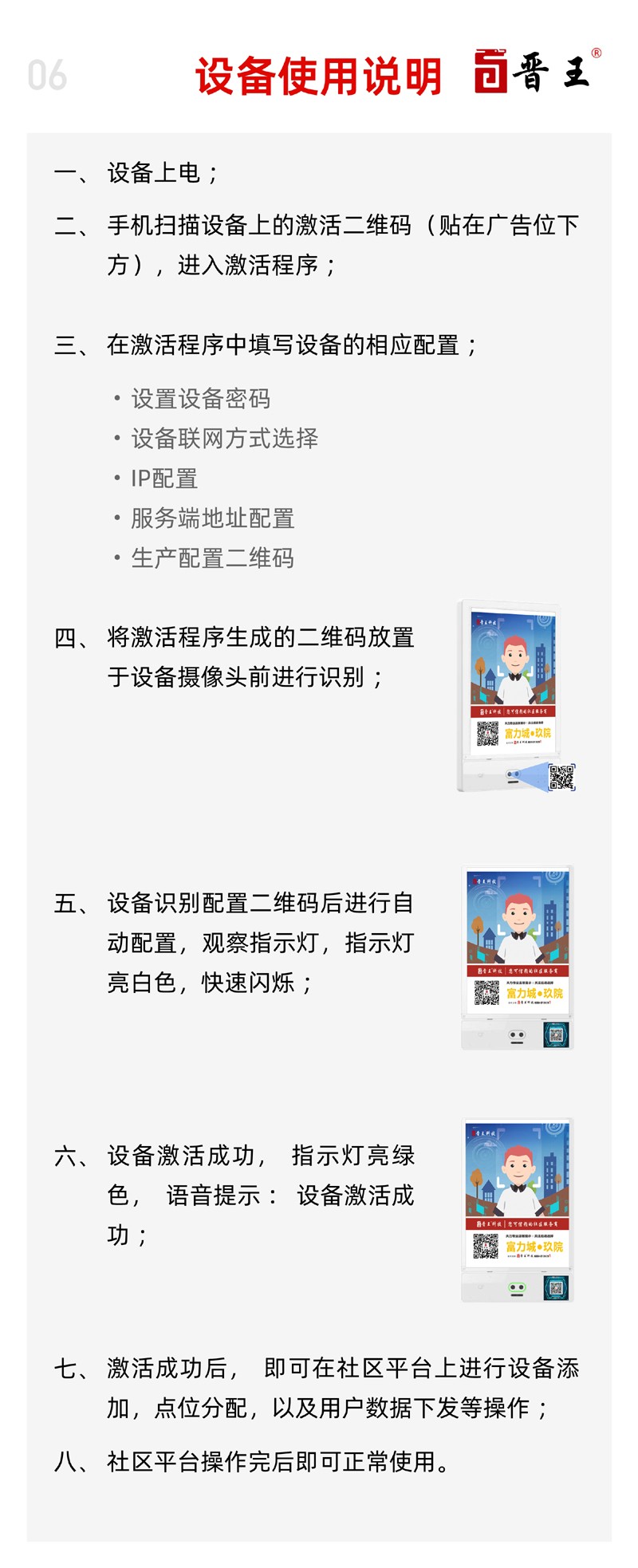 图片关键词