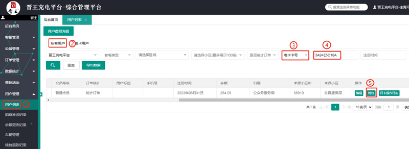 图片关键词