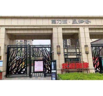 富力城G区(盈栖谷)