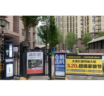 富力华庭F区(阳光美园)