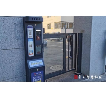 杏花岭电力小区