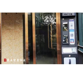 新星小区