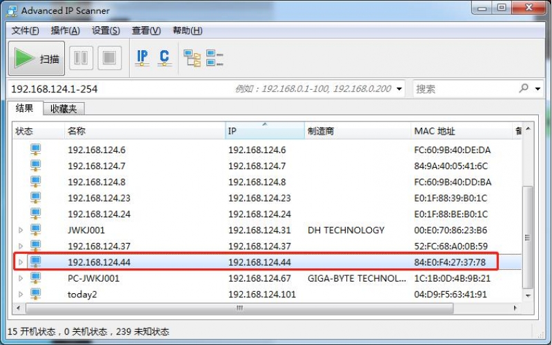 晋王人脸设备教程